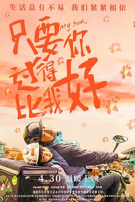 日日碰狠狠躁久久躁-四虎影视久久久免费观看-久久精品无码专区免费