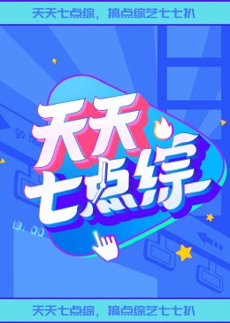 天堂资源中文-国产精品av在线-国产天美传媒性色av