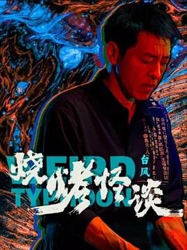 国产69精品久久久久久久-国产男女无遮挡猛进猛出-亚洲国产精品日本无码网站