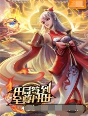 国产va免费精品高清在线观看-国产成人久久婷婷精品流白浆-色欲av永久无码精品无码蜜桃