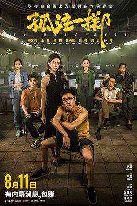 国产又爽又黄又无遮挡的激情视频-成人免费无码大片a毛片软件-亚洲色偷精品一区二区三区