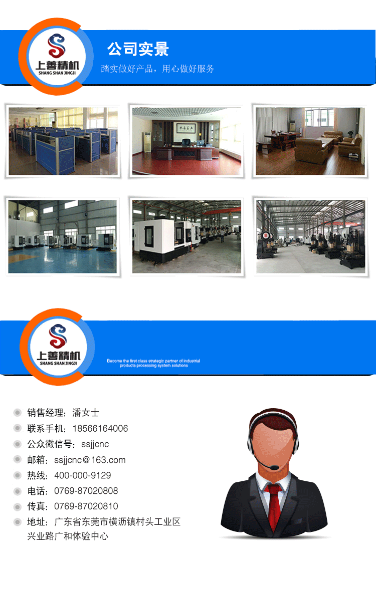 廣東佛山市專注石墨機床的
